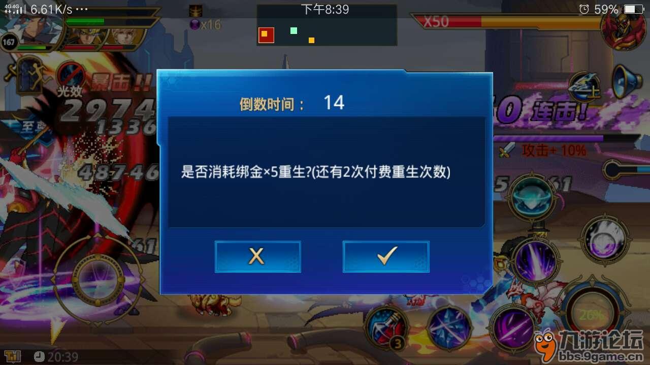 游戏特效有前途吗_全特效游戏对手机有影响吗_游戏特效怎么样