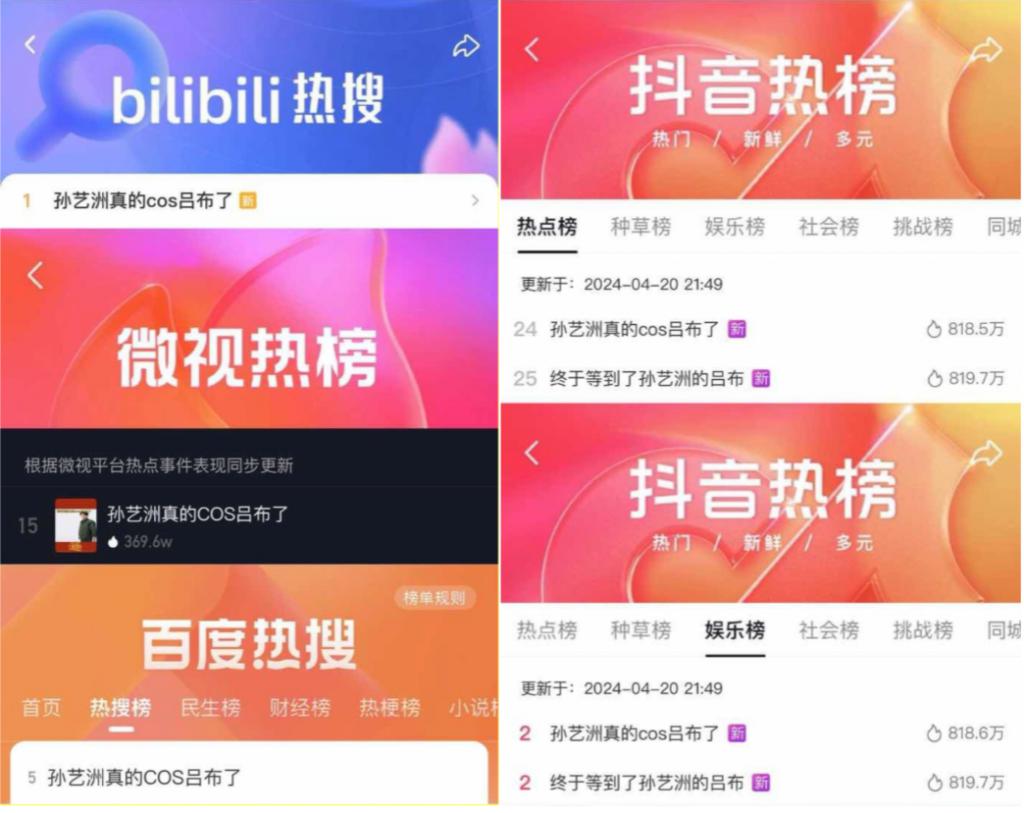 微博官网登陆首页_官网登陆微博首页在哪_官网登陆微博首页怎么设置