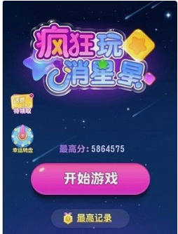 适合女生玩的手机小游戏_女生爱玩的手机小游戏_适合女生玩的手机游戏排行榜