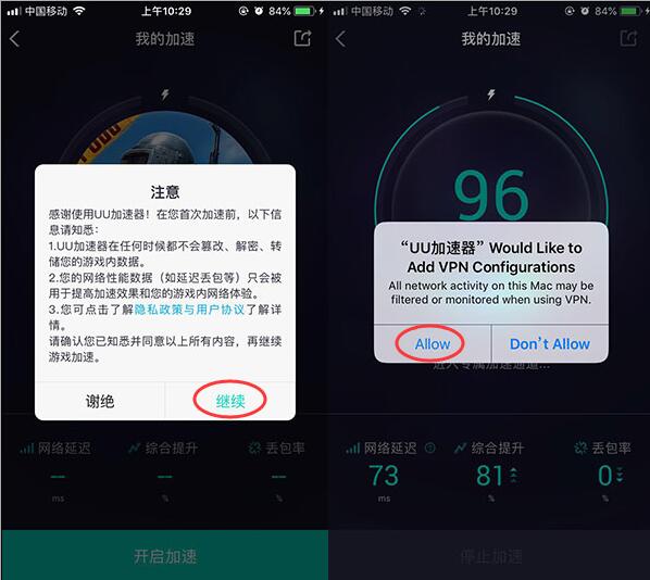 手机吃鸡怎么扫码上游戏_吃鸡的扫一扫从哪可以扫二维码_扫码登录吃鸡安全吗