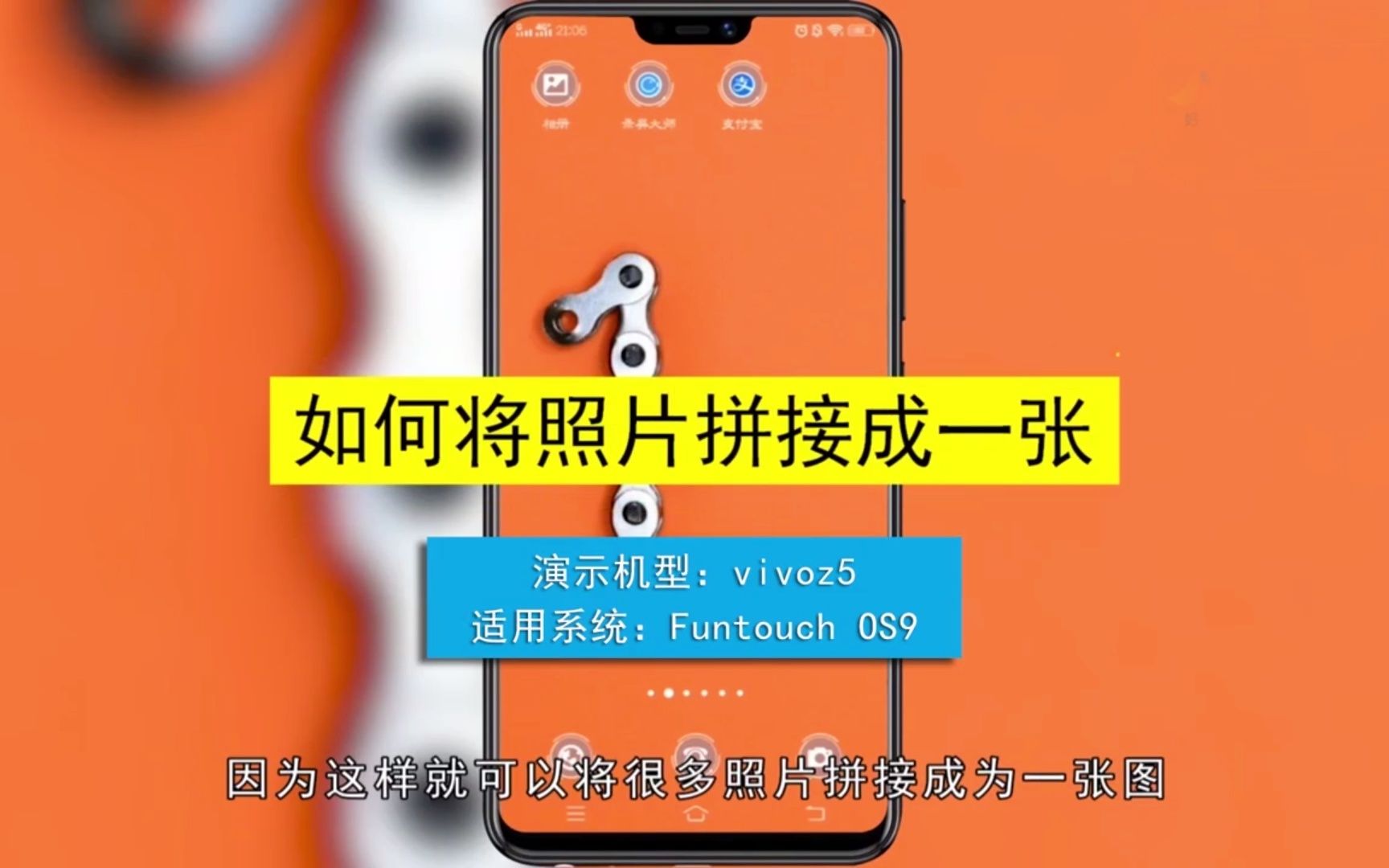 拼图安卓游戏_拼拼图手机游戏_拼图的手机游戏