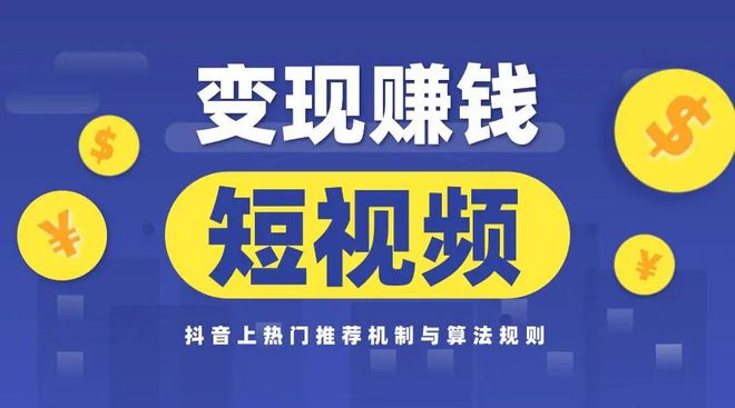 抖音视频什么时间段发布最好_抖音视频发布时间高峰期_抖音短视频发布时间段