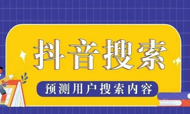 抖音视频什么时间段发布最好_抖音视频发布时间高峰期_抖音短视频发布时间段