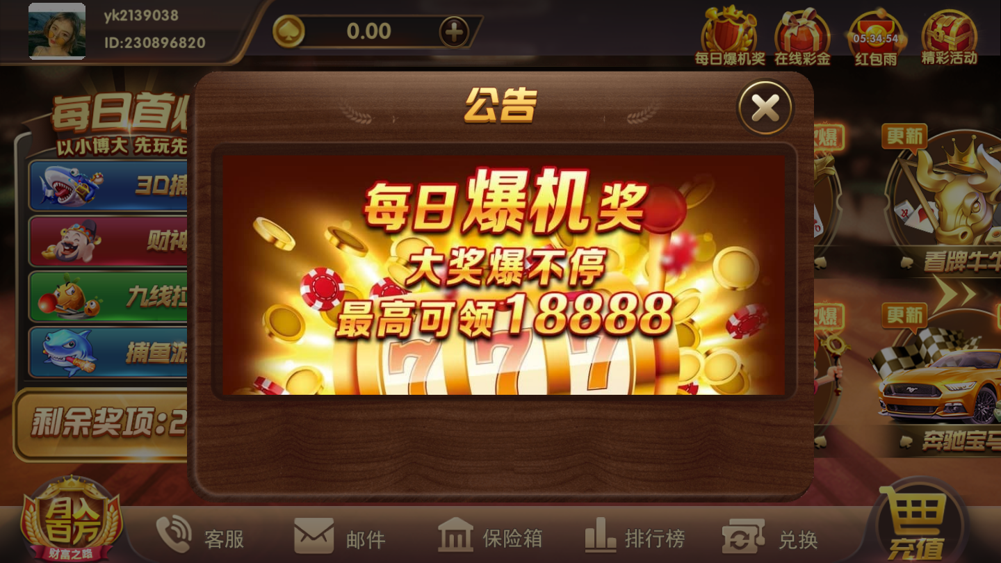 看游戏软件哪个好_手机的游戏软件在哪里看_软件手机看游戏怎么看