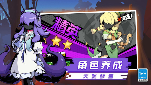 契约手机游戏下载_契约2官网下载_契约1游戏