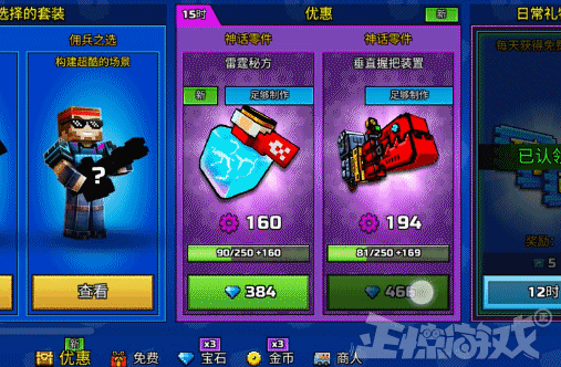 切水果玩游戏_切水果的游戏不用手机_切水果游戏能赚钱吗