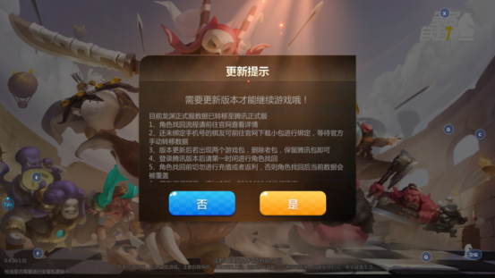 手机本地游戏数据迁移不了_手机数据转移游戏存档还在吗_手机搬家游戏数据