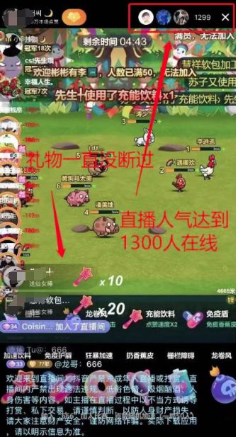 手机me游戏直播-手机游戏直播：游戏爱好者的社交新舞台