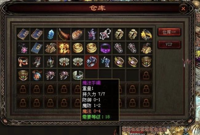 幻境传说：手机多人打怪游戏，让平凡上班族成为勇闯魔域的战士