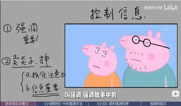 如何在手机游戏里当托-成为游戏托的复杂情感：寻求捷径的诱惑与