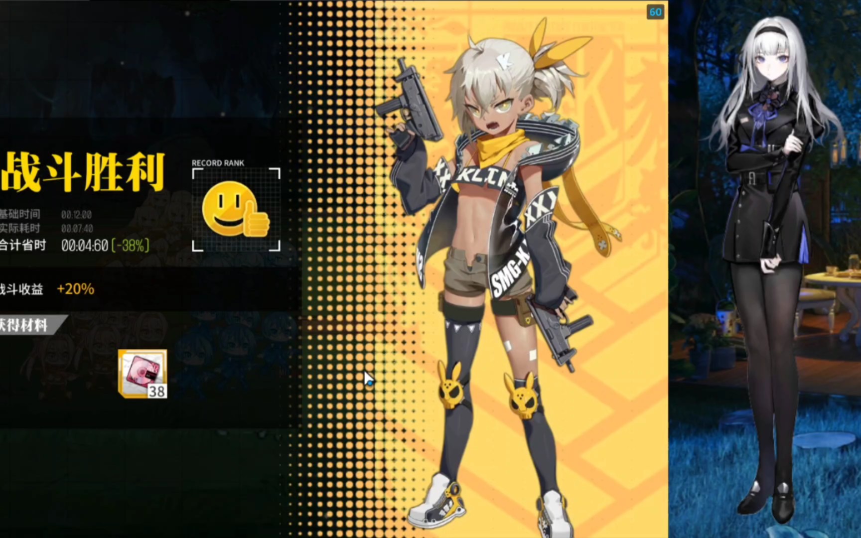 前线少女官网_前线少女攻略_少女前线95式