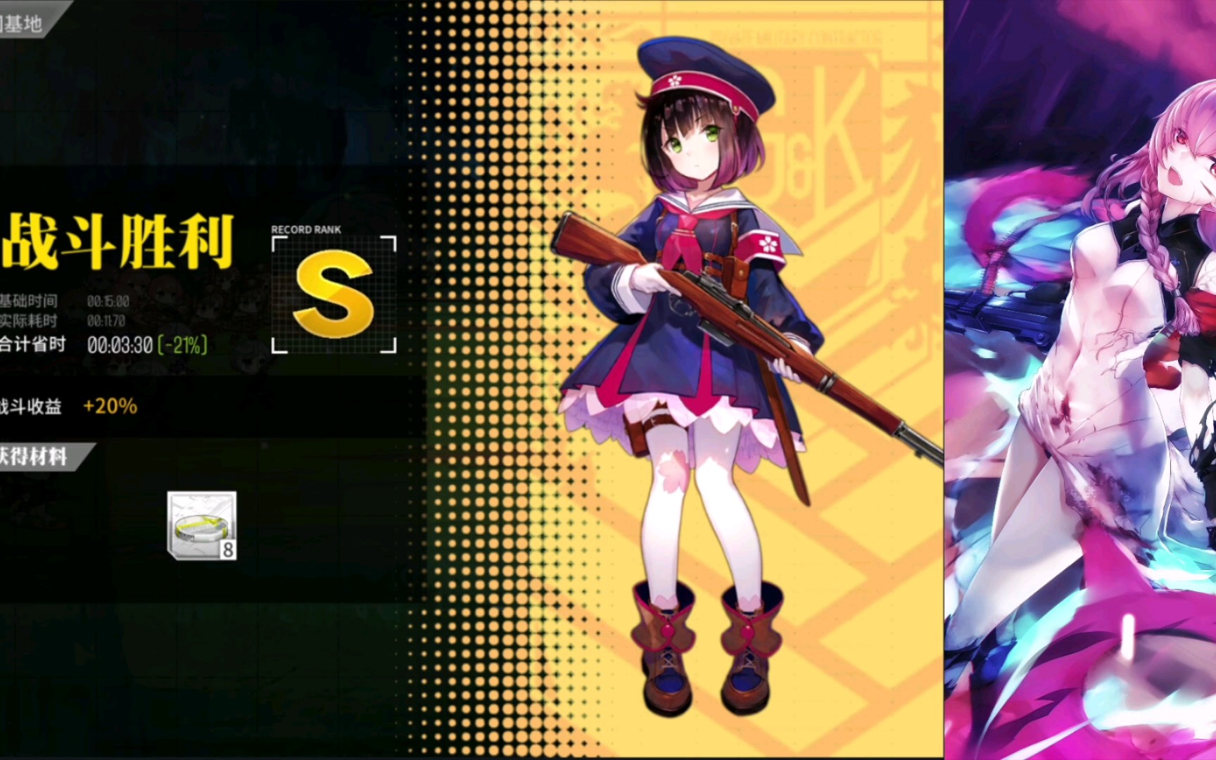 少女前线95式_前线少女官网_前线少女攻略