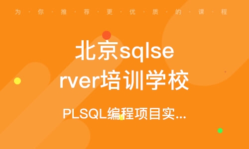 plsql配置_配置plsql的orcc_配置PLSQL
