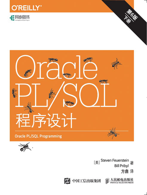 plsql配置_配置PLSQL_配置plsql的orcc