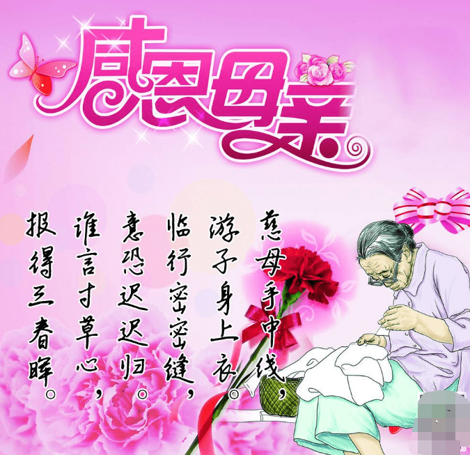 6月12日是什么日子?_日子是啥_日子月是什么意思