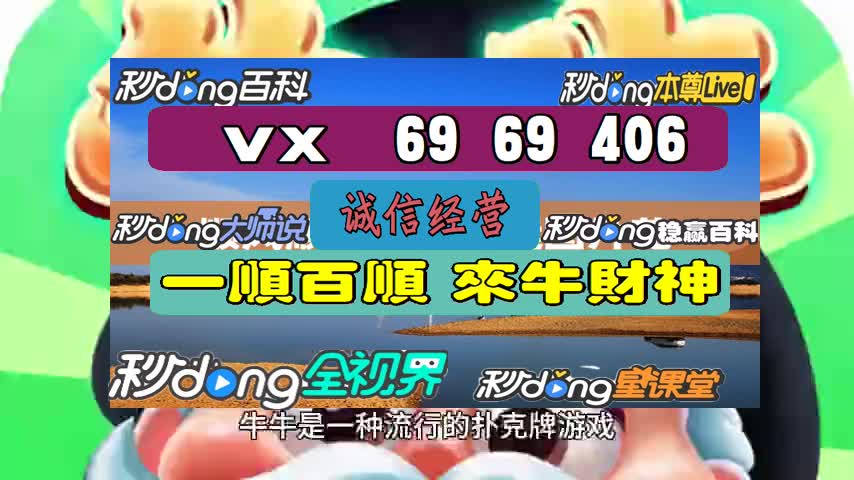 扑克斗牛牌玩手机游戏叫什么_扑克牌斗牛手机游戏怎么玩_扑克牌斗牛的游戏