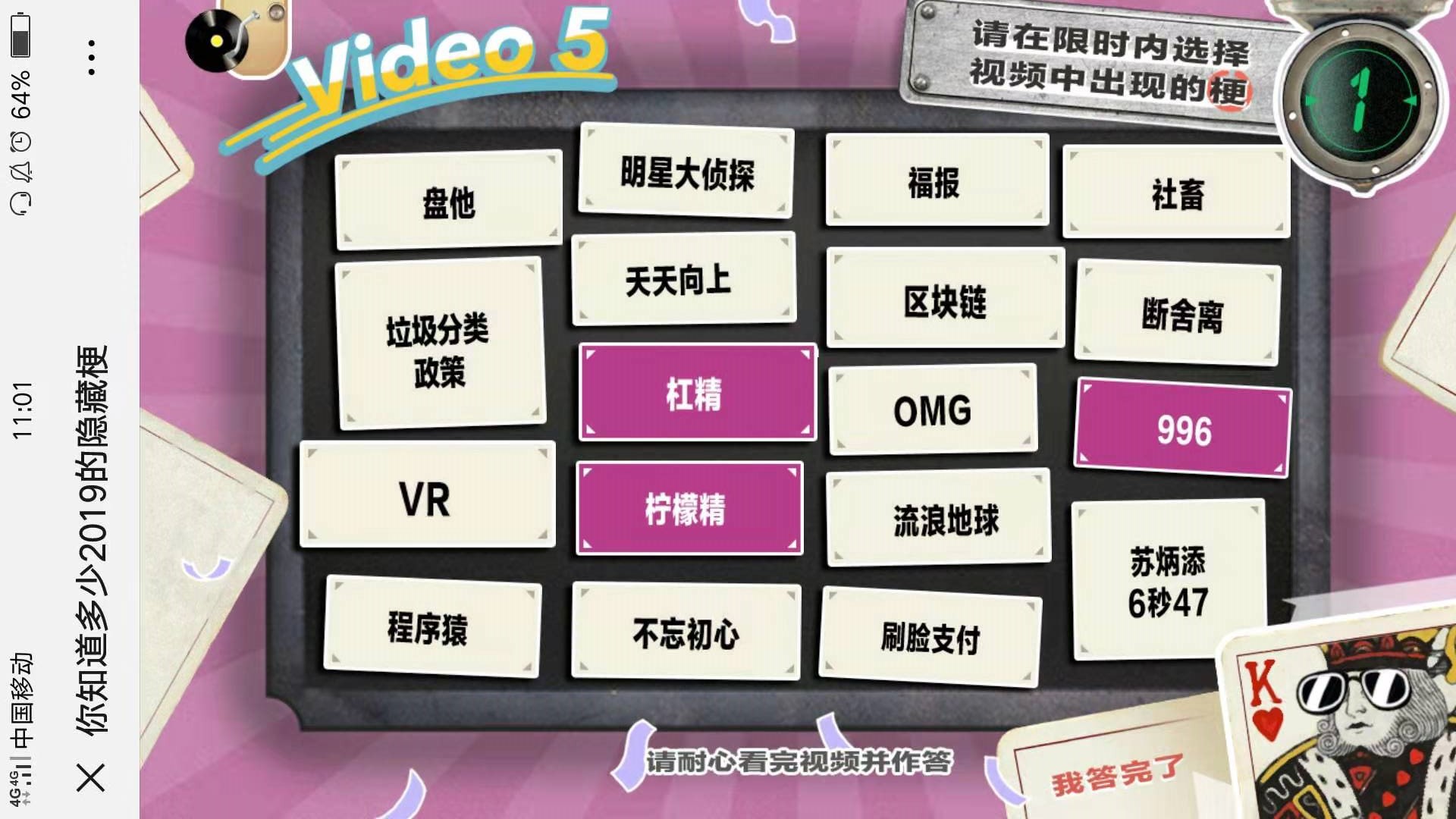 如何看到隐藏手机里的游戏_手机隐藏的游戏怎么显示出来_隐藏手机看到游戏里的内容