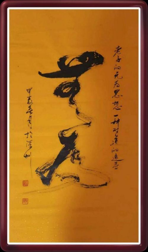 草书书法app_手机草书游戏_手机草书字体免费下载