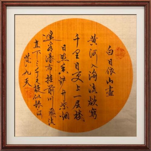 手机草书游戏_手机草书字体免费下载_草书书法app