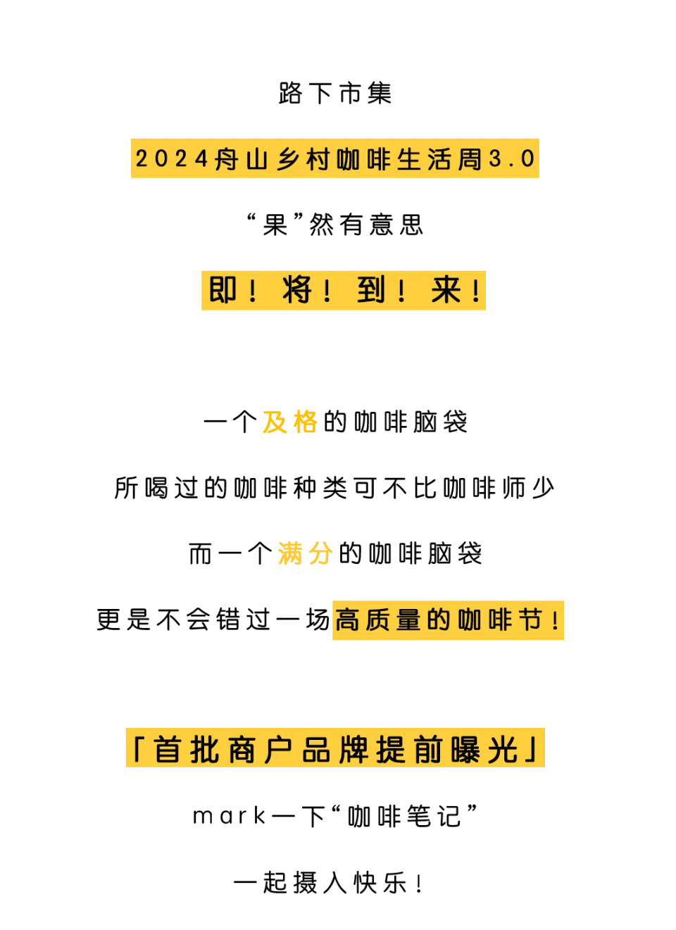 生活中的四喜：简单而纯粹的幸福时刻