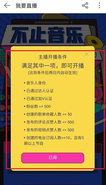 手机里怎么玩游戏直播的-手机游戏直播攻略：轻松开启直播之旅，