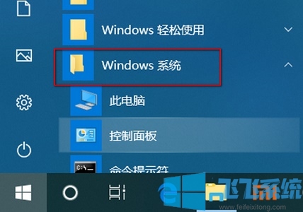 取消windows键锁定_win10键盘fn键锁定怎么取消_锁定键盘快捷键怎么取消