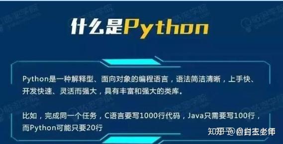 python基础教程价格_《python基础教程》_python基础教程