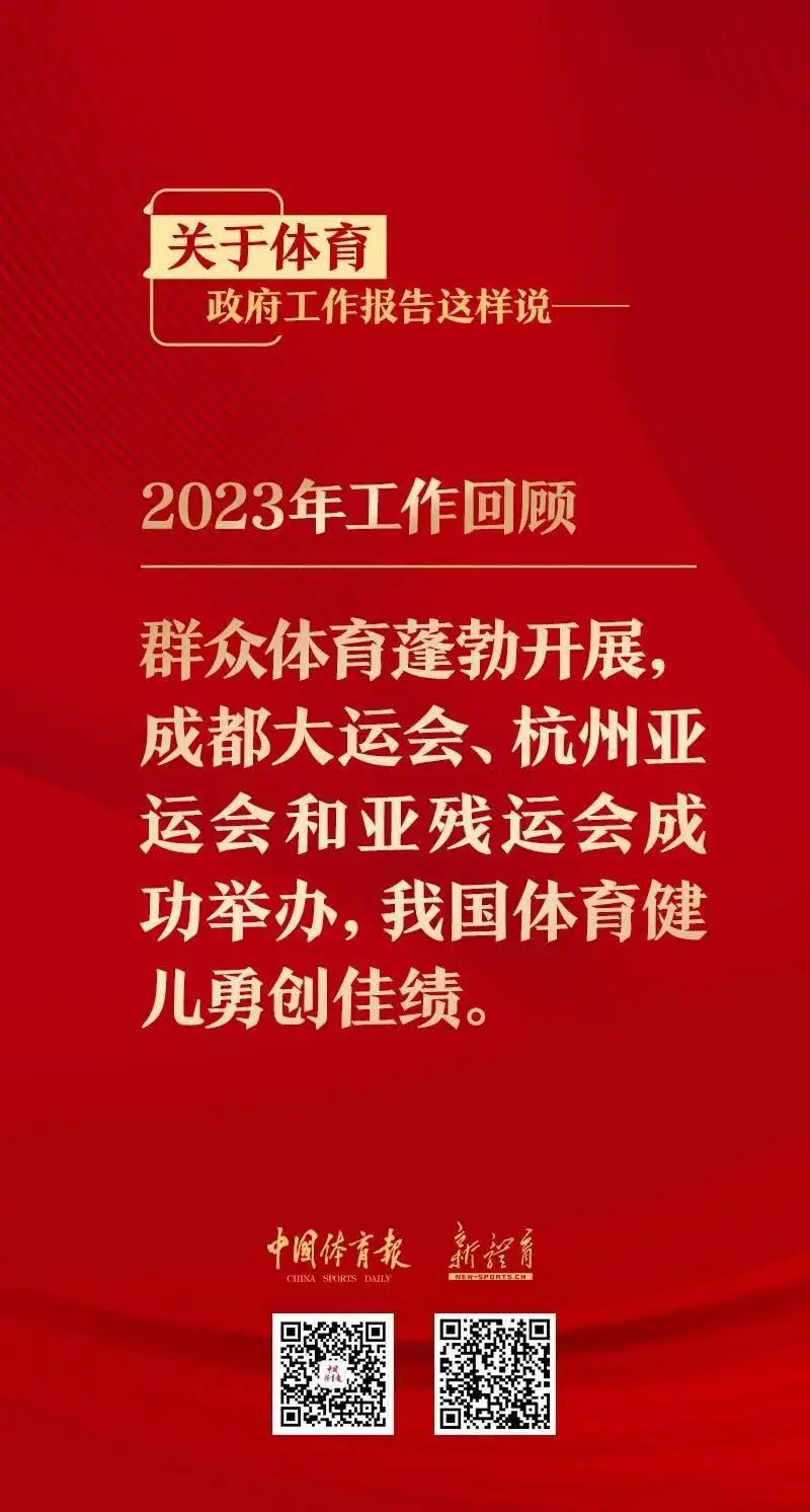 2024年属_属年2024年的运势及运程_属年2024年多大