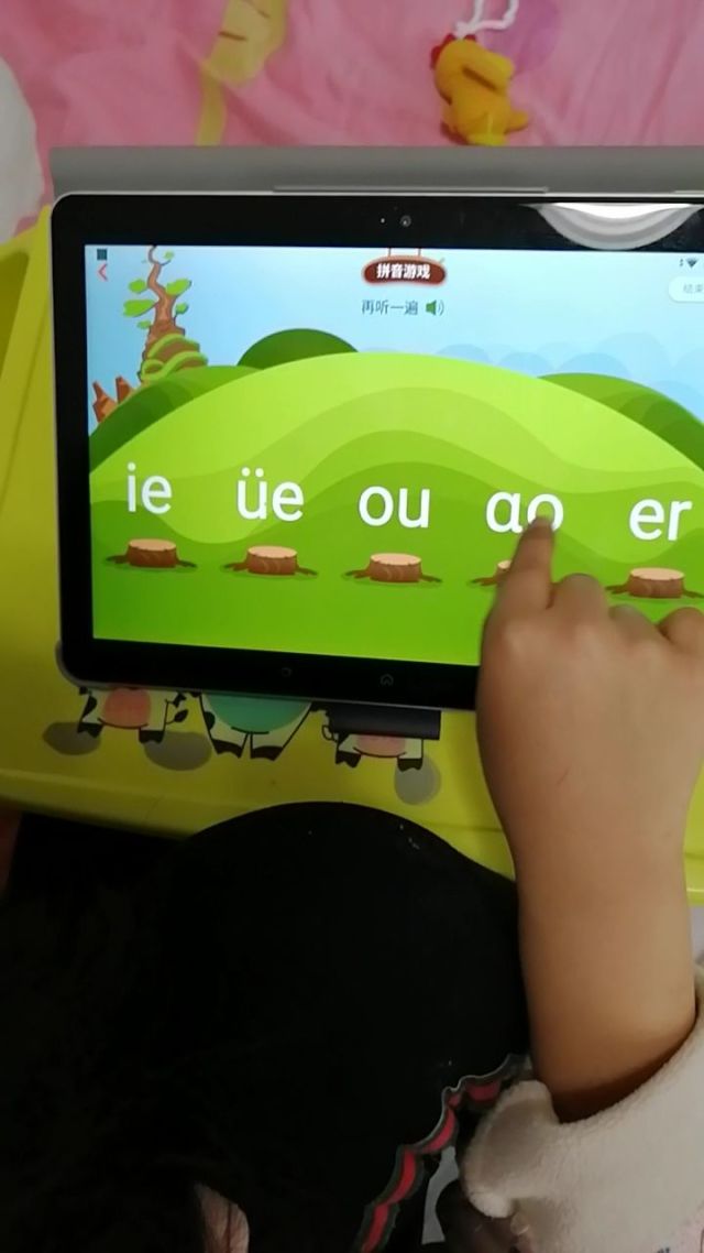 学拼音的手机游戏_拼音单机游戏_似乎拼音游戏手机