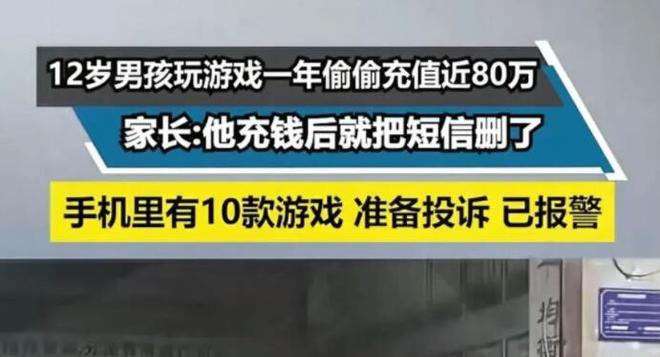 用苹果手机充值游戏_苹果手机游戏充值不了_充值苹果手机游戏安全吗