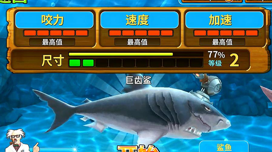 鲨鱼的游戏手机游戏_鲨鱼游戏手机2pro_鲨鱼手机玩游戏怎么样