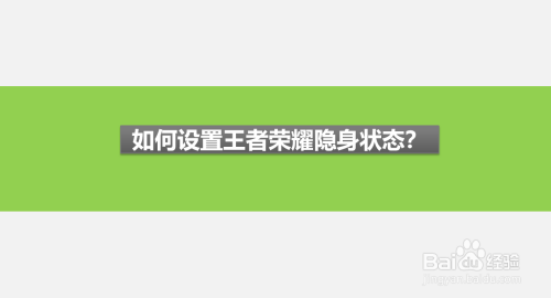 藏起来手机游戏怎么玩_如何把手机游戏藏起来_藏起来手机游戏有哪些