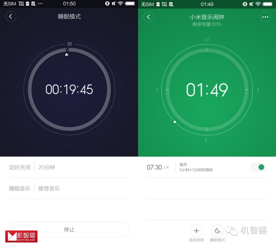 闹钟铃声设置iphone_苹果手机设置闹钟铃声音乐_苹果手机怎么设置自定义闹钟铃声