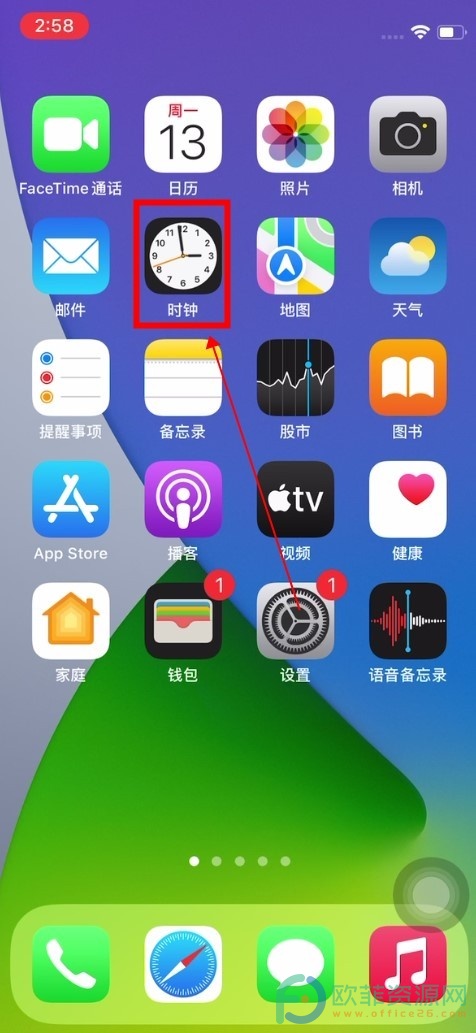 苹果手机怎么设置自定义闹钟铃声_闹钟铃声设置iphone_苹果手机设置闹钟铃声音乐