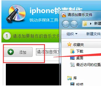 闹钟铃声设置iphone_苹果手机怎么设置自定义闹钟铃声_苹果手机设置闹钟铃声音乐