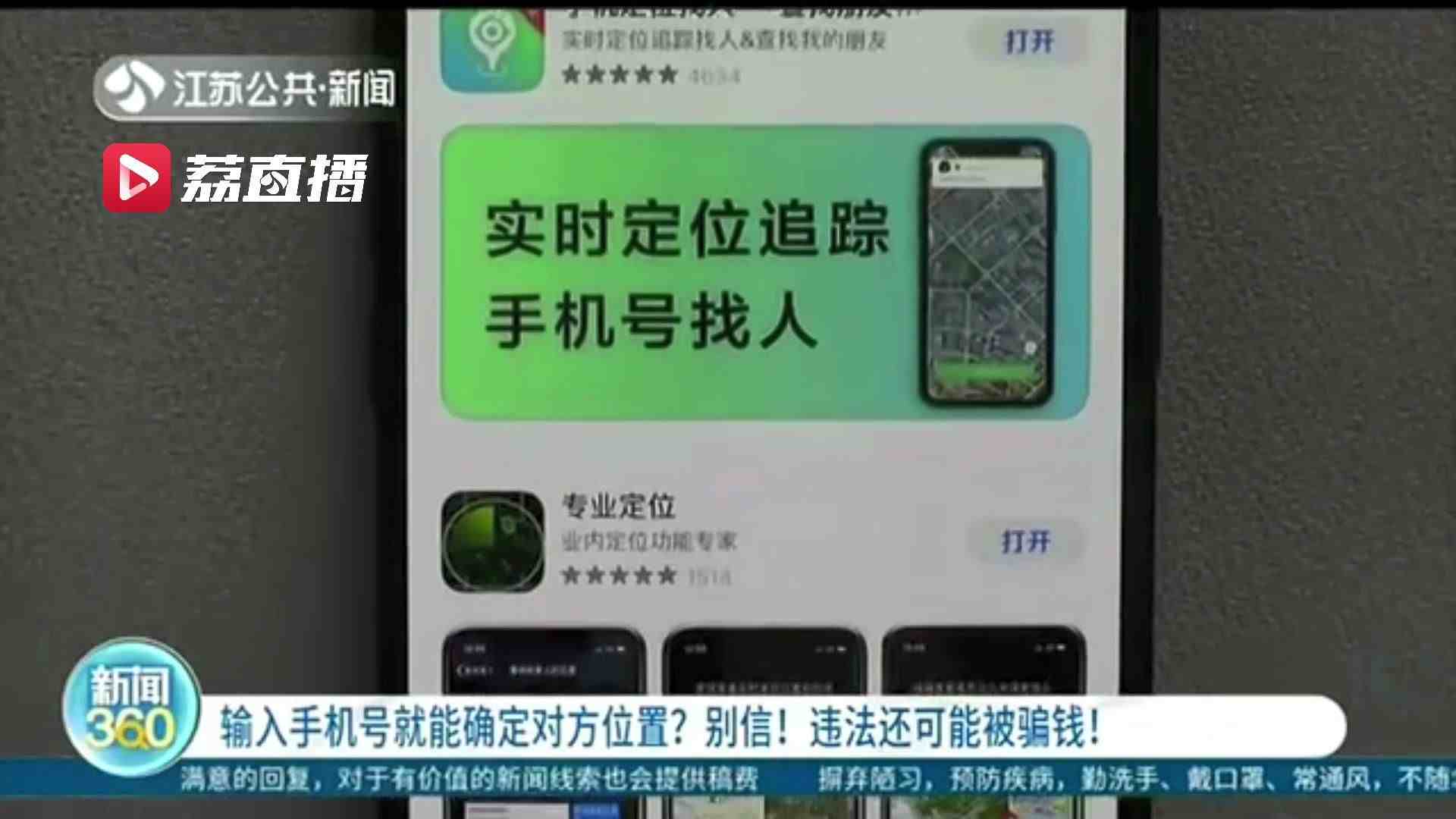 游戏中怎么看别人手机号码_手机号码玩游戏_号码手机看游戏中心怎么看