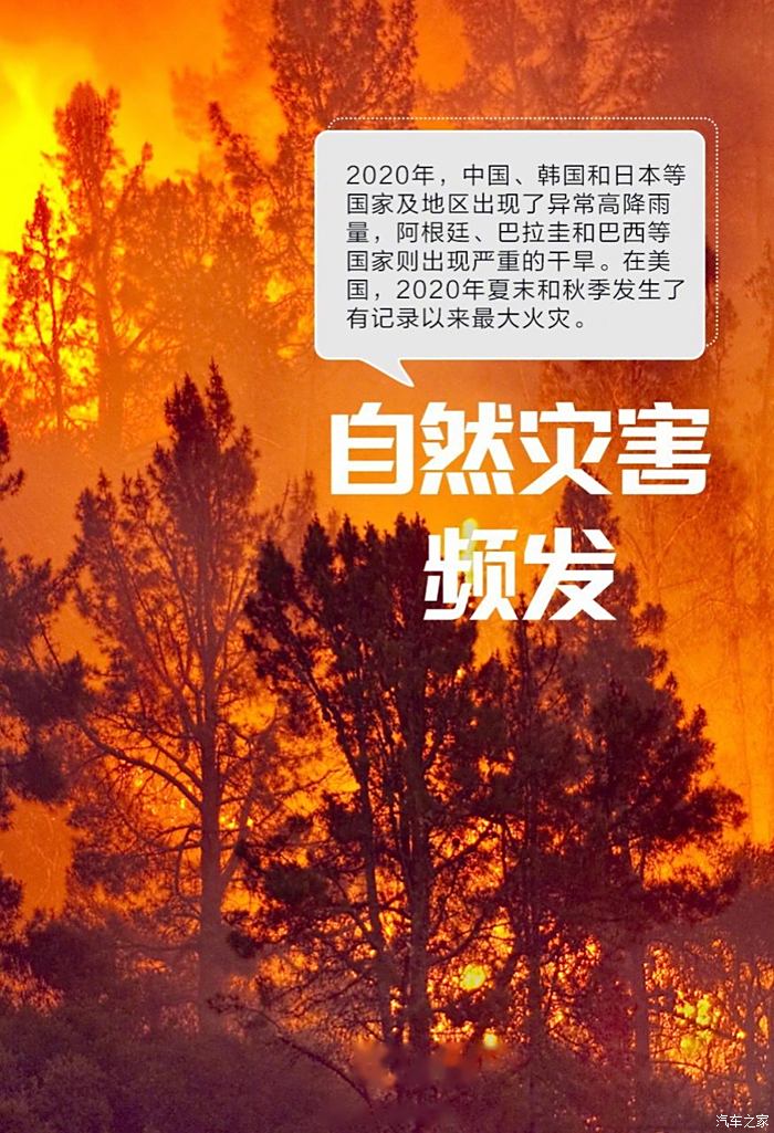 地球世界末日生存_地球世界地图_世界地球日