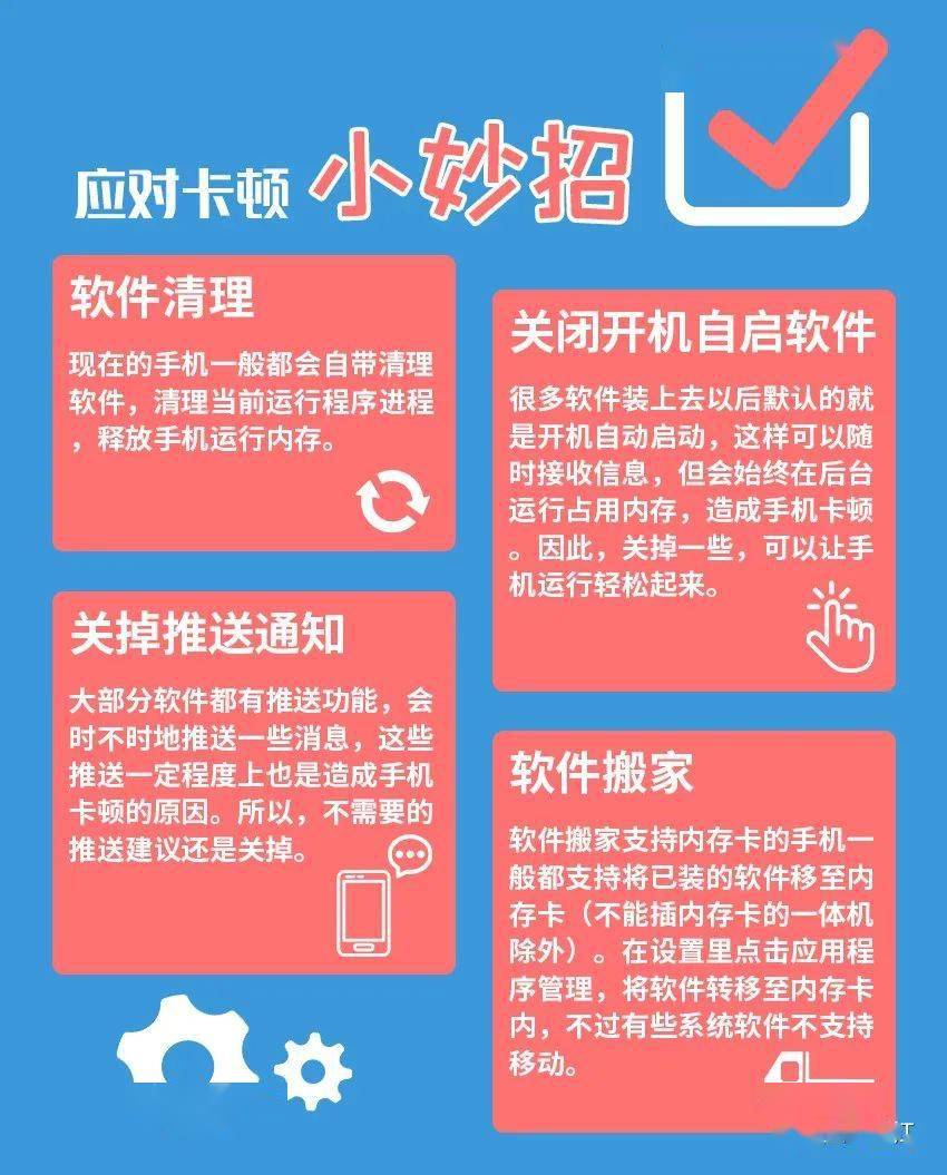 手机很卡玩游戏很慢怎么办_慢办卡玩手机游戏可以吗_慢办卡玩手机游戏有影响吗