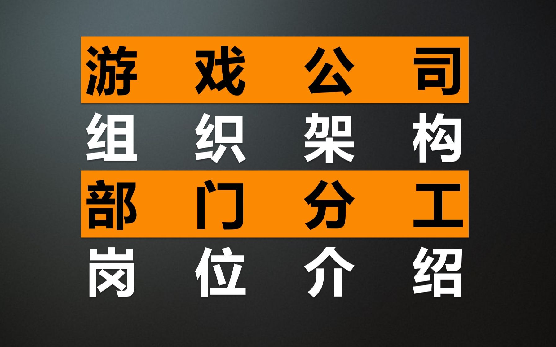 游戏主播手机设备视频_手机游戏主播都用什么编辑视频_主播玩的手机游戏