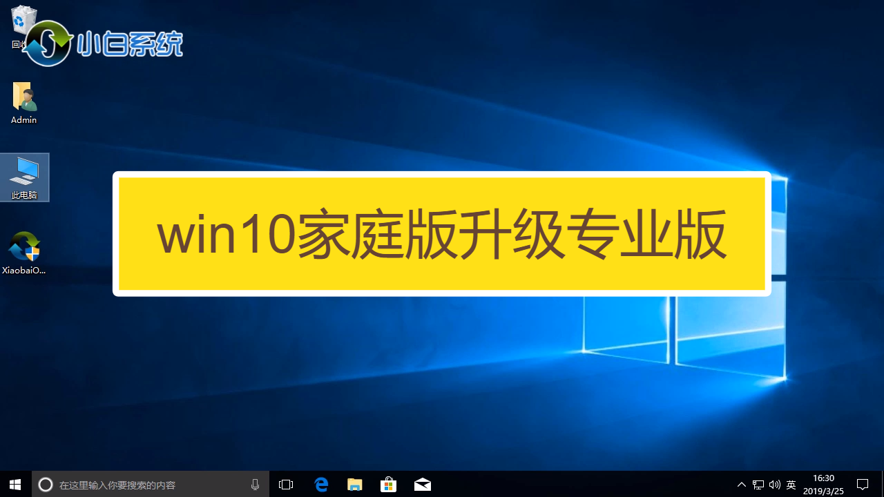 win10超过十天如何回滚-Win10 升级后十天如何回滚？