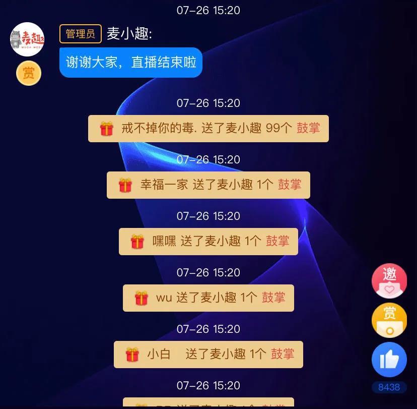 手机直播游戏用什么手机好_手机yy手机直播游戏_手机直播游戏有回音怎么办