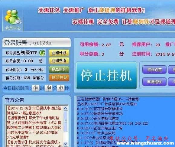 创业模拟经营游戏_创业经营手机游戏有哪些_手机经营创业游戏