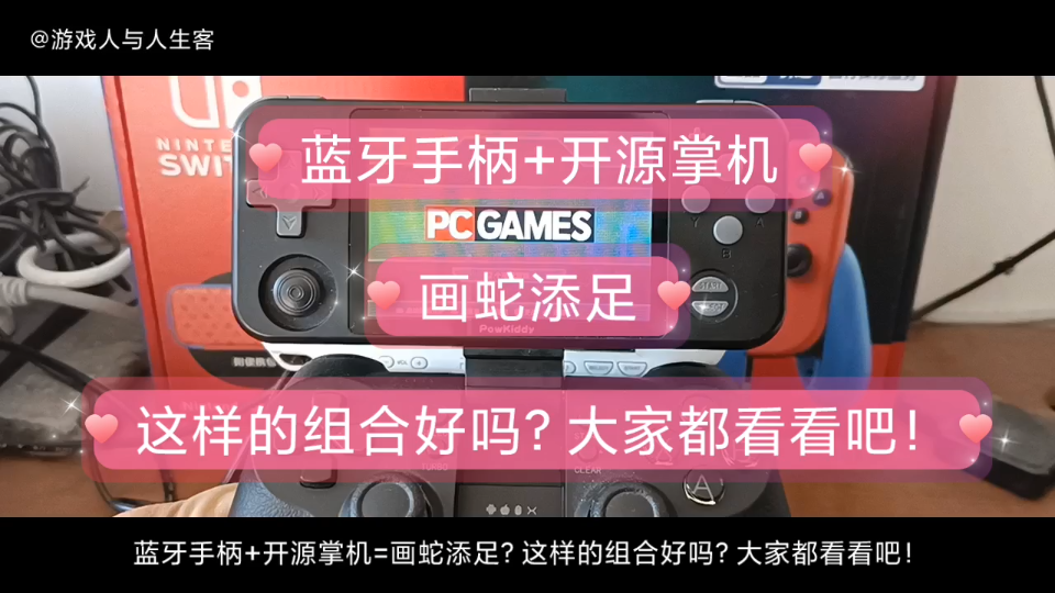 蓝牙手柄玩手机游戏延迟大吗_蓝牙手柄玩手机游戏有延迟吗_手机蓝牙手柄如何玩游戏