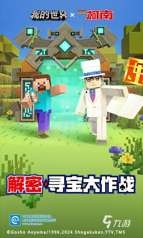 生存游戏推荐手机多人游戏-手机生存游戏推荐：荒野行动、明日之