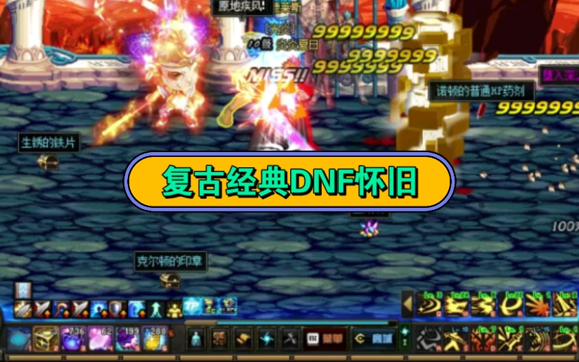 dnf剑神加点100级-地下城与勇士100 级剑神加点攻略：