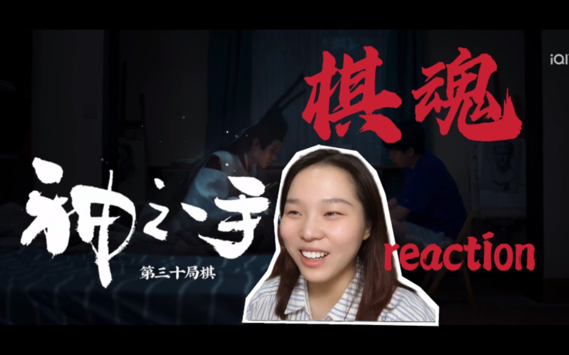 手机棋魂软件_棋魂游戏安卓_棋魂游戏手机版