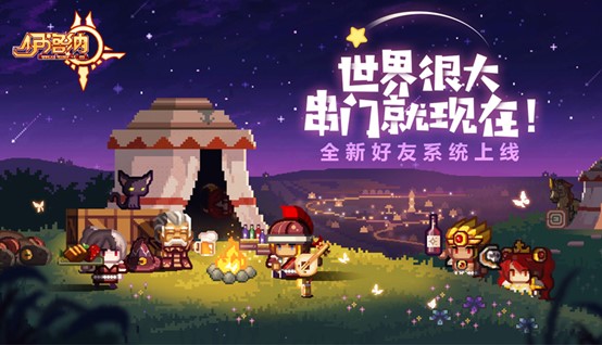 加速手机游戏内时间的软件_手机rpg游戏加速_加速手机游戏速度的软件