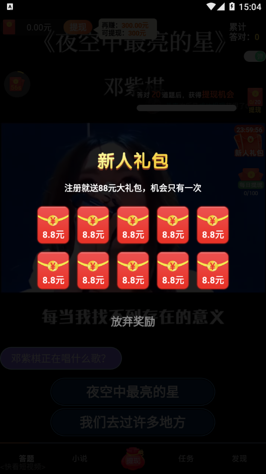 2021年红包手游_2021红包版手机游戏排行榜_手机红包游戏2021