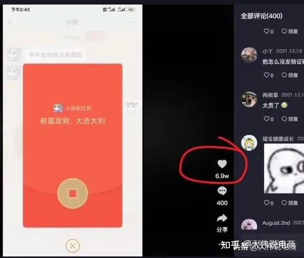 2021红包版手机游戏排行榜_2021年红包手游_手机红包游戏2021