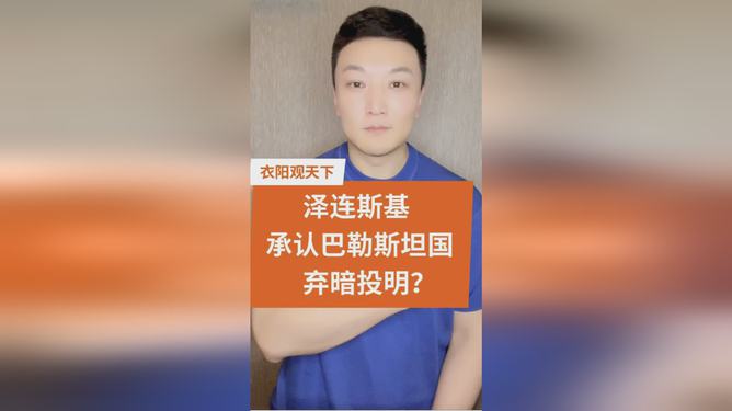 弗拉基米尔泽连斯基_弗拉基米尔泽伦斯基_弗拉基米尔·泽连斯基